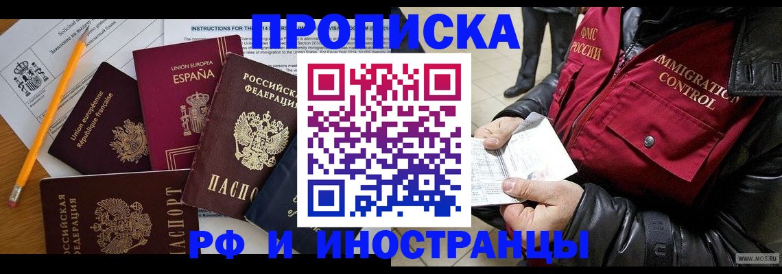 регистрация для школы в Приморско-Ахтарске